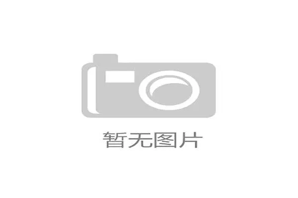 西甲联盟与数据公司达成合作：下赛季起将为每场射门生成三维热力图分析报告