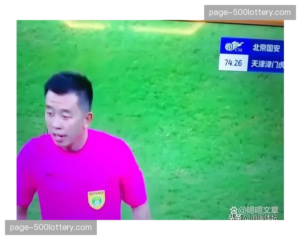 【2026年4月中超联赛区域防守与盯人混用趋势·人物·伤病消息北京国安主力中卫拉伤，球队四月关键战役的混合防守体系面临人员调整