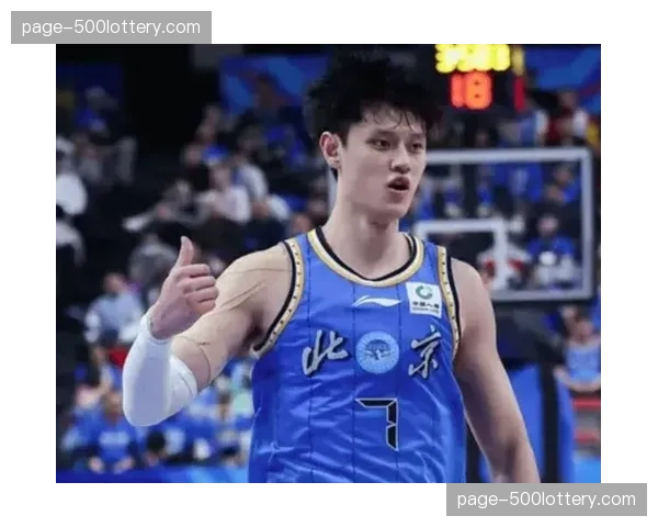 北京北汽28胜13负排名第四，曾凡博复出贡献18分