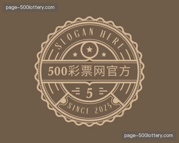 认识500彩票网官方